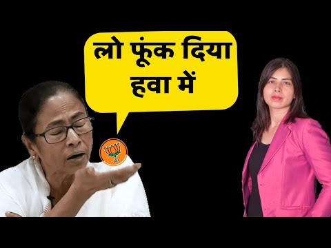 West Bengal Bypoll Results: Mamata Banerjee की जीत, BJP की Priyanka Tibrewal हारीं