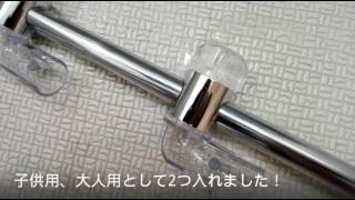 TOTOユニットバスースライドシャワーハンガー交換方法
