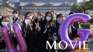 「第30回女子青年大会」（2022年11月27日）