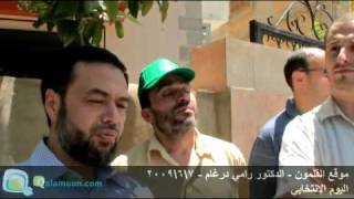 preview picture of video 'الدكتور رامي درغام في القلمون'