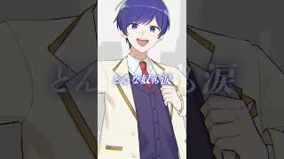 - カマキリダンスで話題のWaiting for love 日本語で歌ってみた【和訳】【いれいす】#shorts
