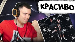 Медиа рецензия