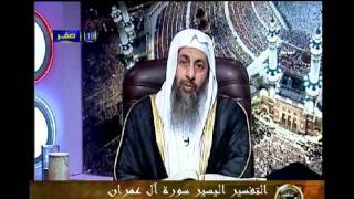 منوعات 435 سورة ال عمران85