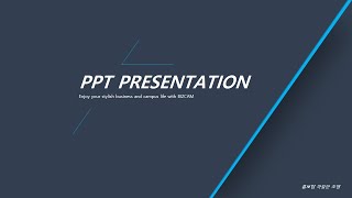 그림자로 심플하지만 멋진 비즈니스 ppt 템플릿 만들기