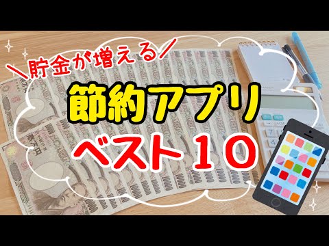 無料アプリ: クリスマス前に約 7 ユーロ節約