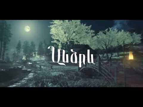 (Royal Music)-Gor23 ft Gar Gharib Andzrev