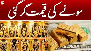 Geo News Updates 4:30 PM - Gold Price in Pakistan | 14 May 2024