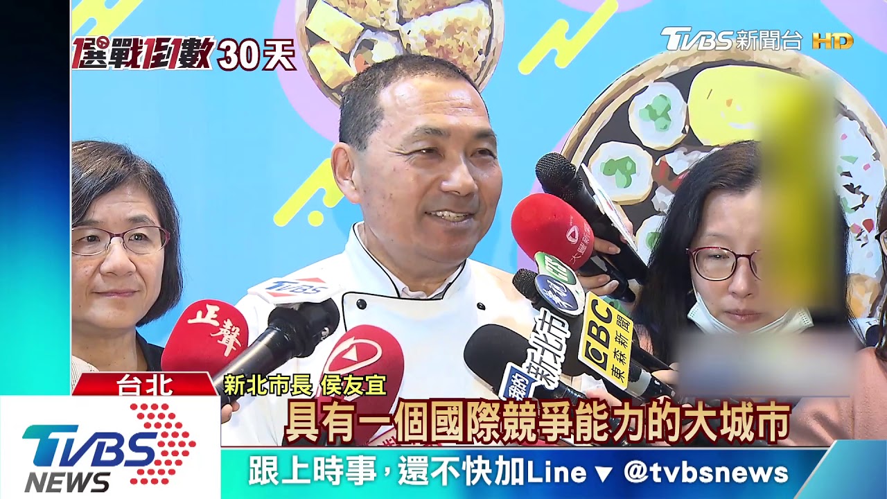 再拋國土議題 柯P:基隆併入台北才會好