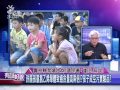 20150909有話好說：雲林縣禁燒生煤！環保署：違法、無效！