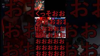 連続でインパクトをくらい、リーサルも決められて叫ぶ蝶屋はなび