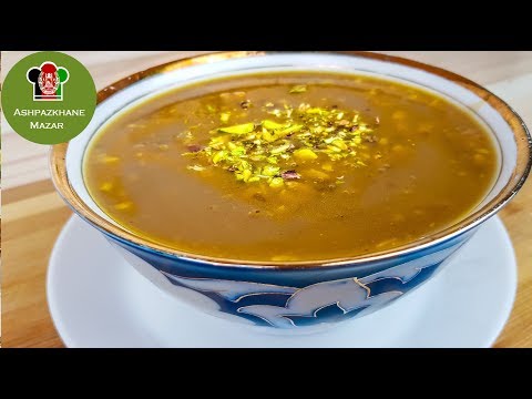 Leeti Afghani (Sweet Soup) |  لیتی افغانی