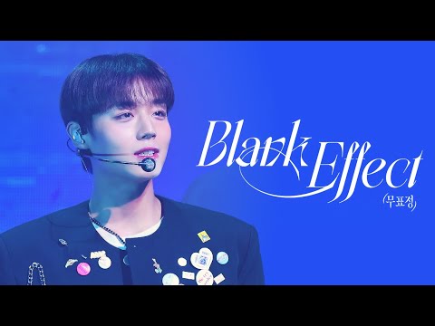 [4K] 250712 박지훈 - '무표정(Blank Effect)' 직캠 4k 60p | PARKJIHOON FANCAM @ Opening in SEOUL