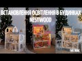 Відео "ЛЮКС тераса+балкон ЕКО" ляльковий будиночок з освітленням NestWood для Барбі + вітальня
