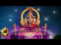 மாரி அம்மன் அகவல் 3 Mariamman 3