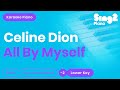 Céline Dion - All By Myself (Lower Key) Piano Karaoke