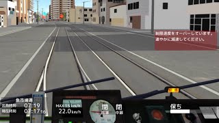 【TRAMCITY HAKODATE】客を乗せながら習熟運転【函館市電】