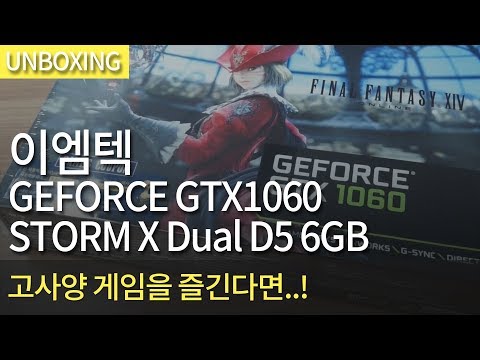 ̿ XENON  GTX1060 STORM X Dual D5 6GB