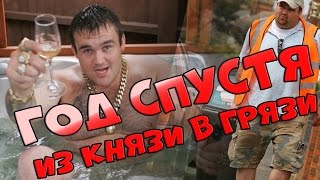 КАК ВЫИГРАТЬ В ЛОТЕРЕЮ И СПУСТИТЬ ВСЁ... 13 Роковых Победителей Лотерей thumbnail