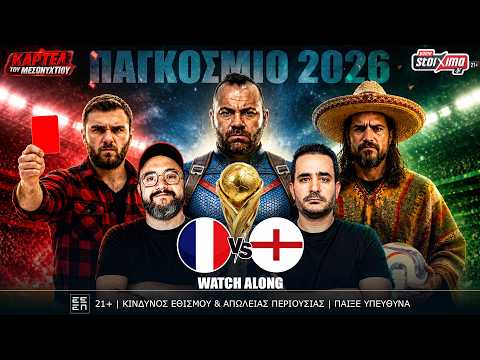 Ανάλυση 