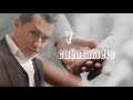 DIME LA VERDAD, JAVIER MENDOZA