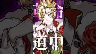 革命道中　歌ってみた【クレノア/まるぐり】#アイナジエンド #革命道中 #ダンダダン #dandadan