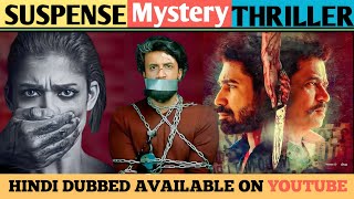 Top 5 South Mystery Suspense Thriller Movies In Hindi 2022 । Best Crime Thriller Movies। Hit 2