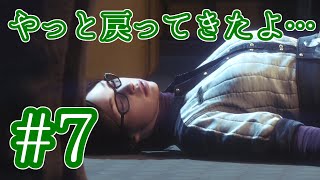 PS4 エイリアン#7「救急キット取って帰って来るまで、どんだけ時間掛かってんだよ！」
