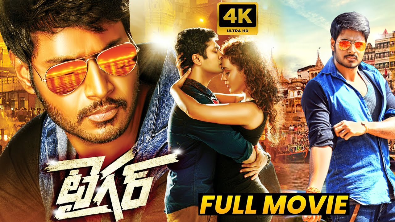 Tiger full movie