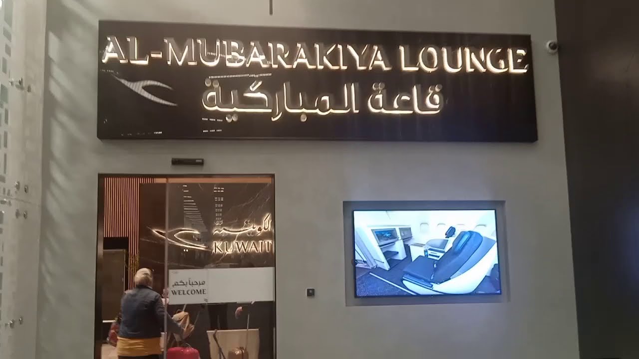 Al Mubarakiya Lounge thumbnail