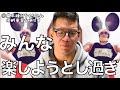 筋トレ初心者が失敗する11の事(前編)