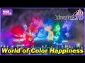 World Of Color Happiness Opening Night Full Show With Intro Muppets Pre Show Disneyland 70th