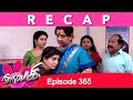 RECAP Naayagi Episode 365 30 04 19