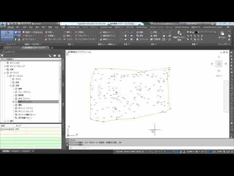 端点標高から現況地形を作成