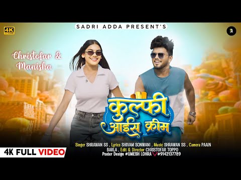 KULFI ICECREAM || NEW NAGPURI VIDEO || SHRAWAN SS || CHRISTOFAR TOPPO|| SADRI ADDA 2024