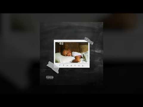 Video thumbnail for Сквозь асфальт (Through the asphalt)