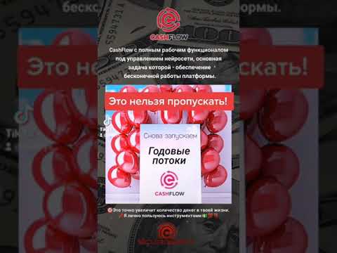 Мечтаешь?!!!