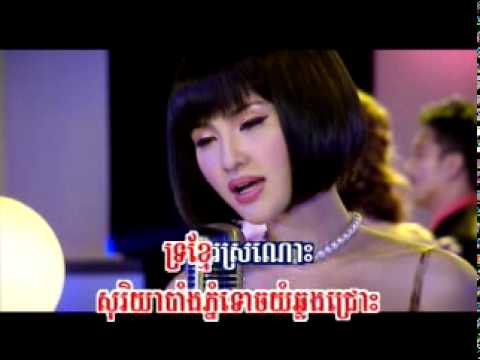 Nisa- Tum Nounh Tror Khmer