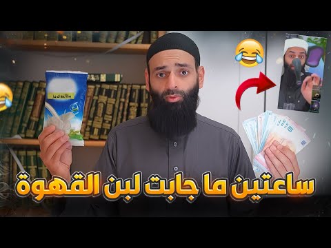 مكافآت البث والتسول الإلكتروني: حامد الطاهر يرد على محمد شمس الدين