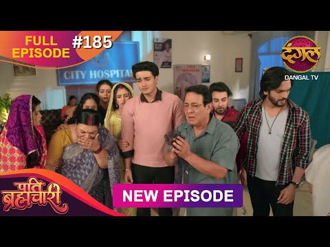 Pati Brahmachari | Full Episode 185 | 19 Dec 2025 | Full HD #Newepisode | Dangal TV