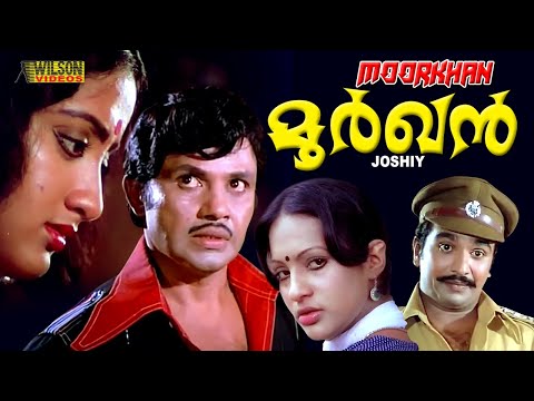 Moorkhan Malayalam Full Movie | Jayan | Seema | Sumalatha | HD