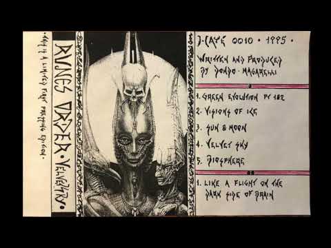 RUNES ORDER – Velvet Sky (1995)