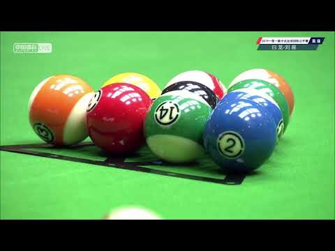Bai Long VS Liu Kun - National Qualifier - 2019 Belt and Road Chinese Pool International Open