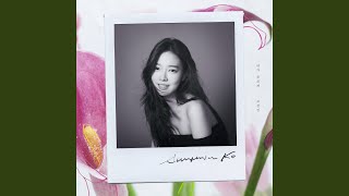 Don't let me know (내가 모르게) (Prod. by Good Life) (용준형, 김태주)