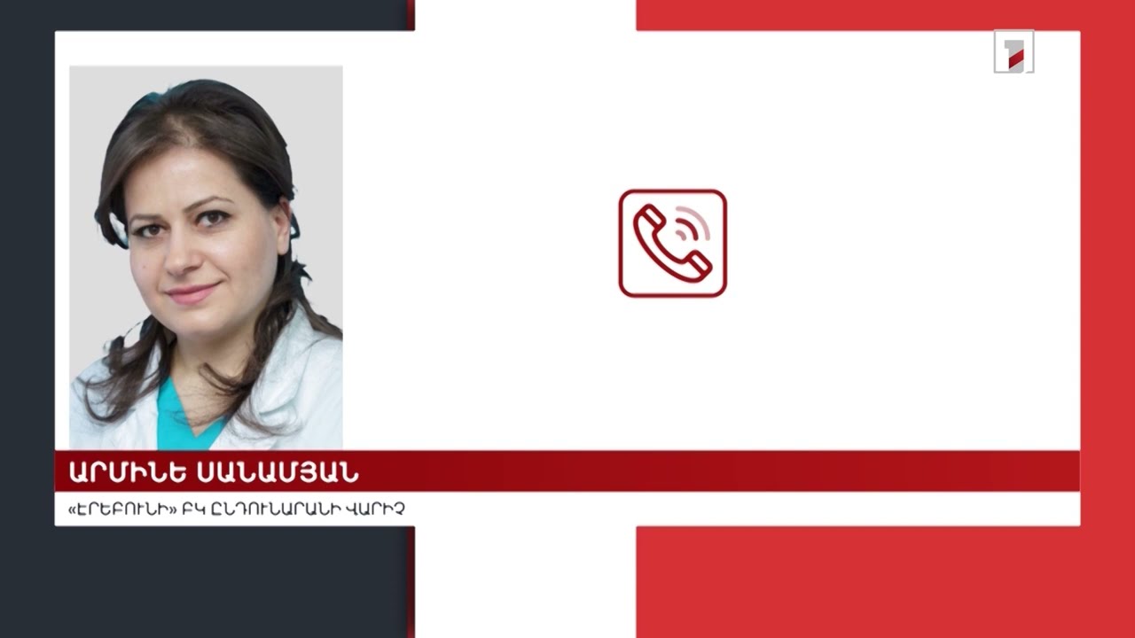 «Էրեբունի» ԲԿ բերված 13 տուժածներից մեկը՝ մոտ 45-50 տարեկան տղամարդը, եղել է մահացած