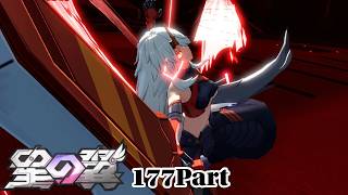 [#星の翼 ]レキでプレイする　177Part