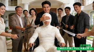 После того как мы с отцом оба переродились, я выбрал мать, которая является самым богатым человеком