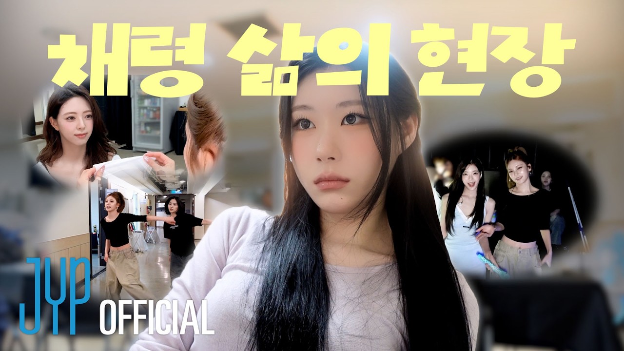 [TOUR-LOG] EP09 #CHAERYEONG #TAIPEI | ITZY 3RD WORLD TOUR 'TUNNEL VISION'