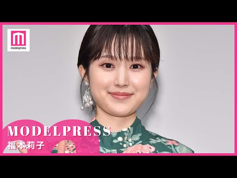 福本莉子&莉子、理想の告白は?女子高生限定で恋の悩み相談も 映画「君が落とした青空」