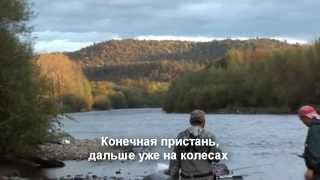 хабаровск рыбалка катэн хабаровск рыбалка катэн