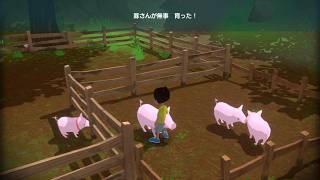〈実況〉『』なつもん! 20世紀の夏休みを実況プレイpart8月11日